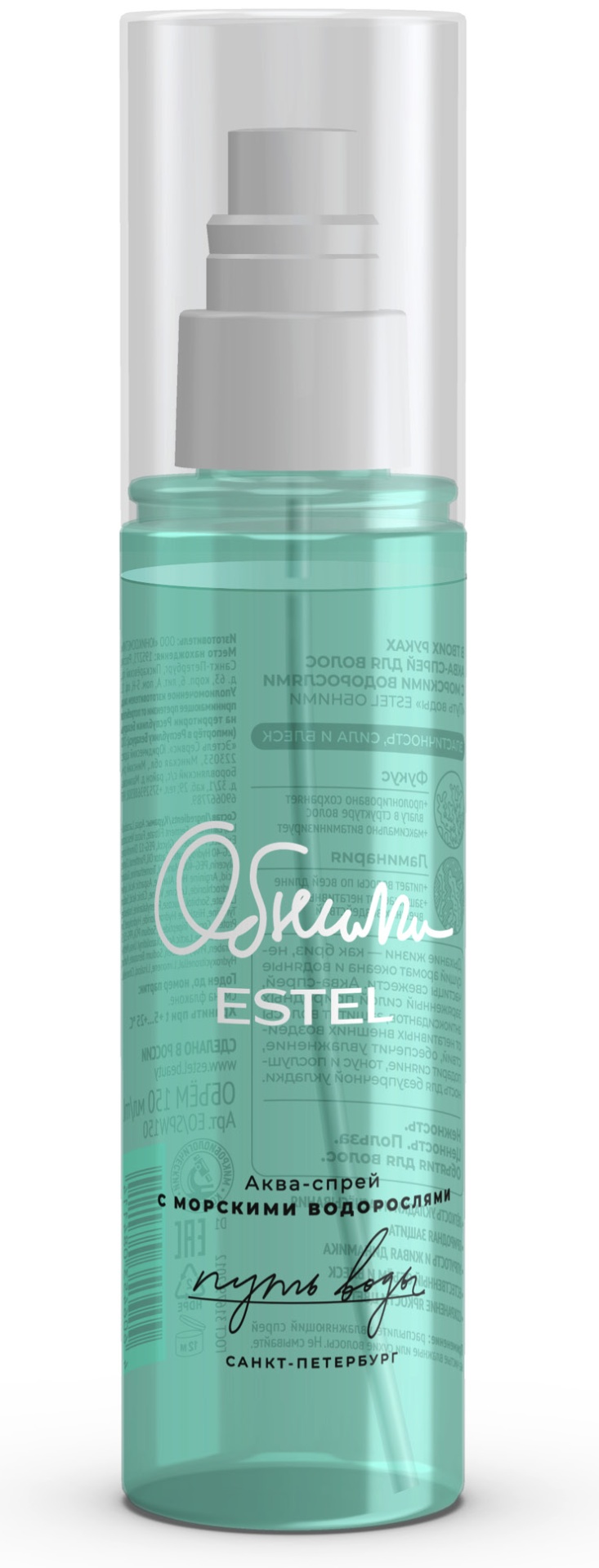 ESTEL PROFESSIONAL Путь воды спрей 150 мл