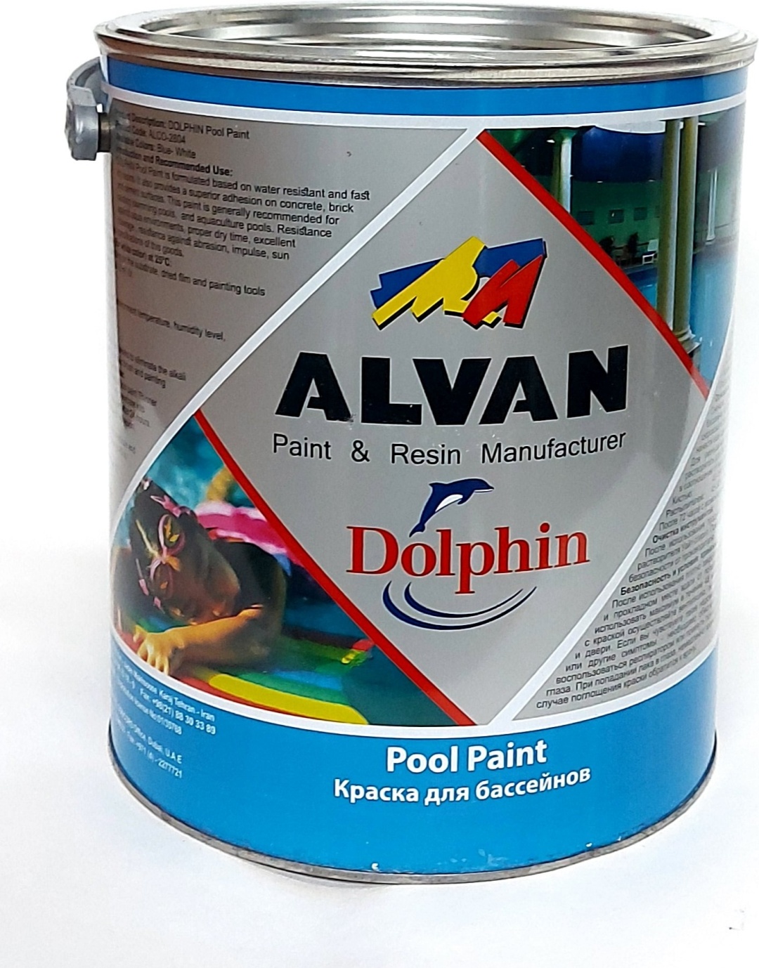 Химия для бассейна, для водоема Alvan Pool Paint 961 жидкость ,