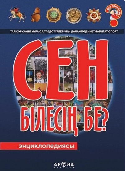 Орыс қызы такси порносына ақша төлемеген