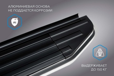 Rival A180ALP.9403.1 Haval F7, F7x 2019-2024