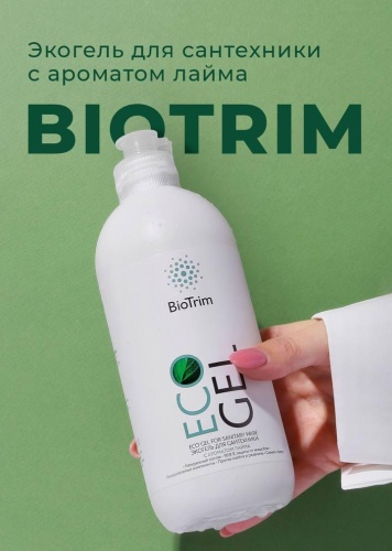 Гель Greenway Bio Trim 0.5 л