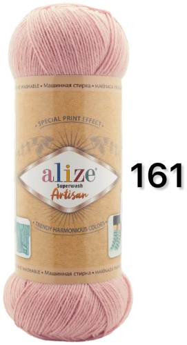 Моток Alize Superwash Artisan 161 420 м 100 г