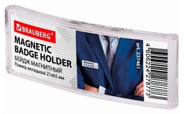 Brauberg 237461 прозрачный