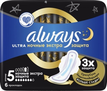 Always прокладки Ultra Night Extra 6 шт