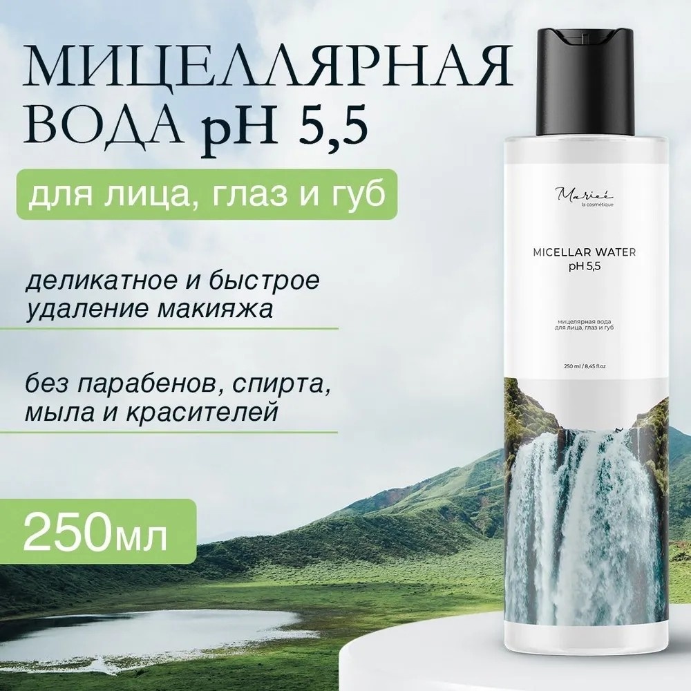 Купить Mariee Micellar Water pH5.5 мицеллярная вода 250 мл в Алматы ...