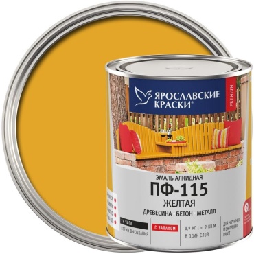 Ярославские краски эмаль глянцевая ПФ-115 0.9 кг, тон желтый