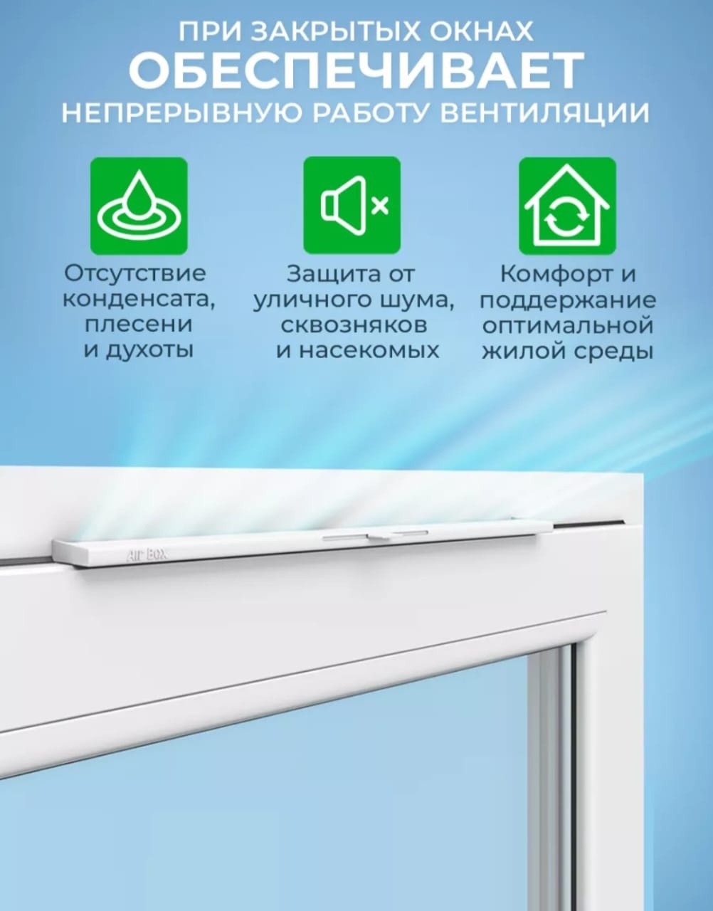Клапан вентиляционный 350x30 мм, 1 шт
