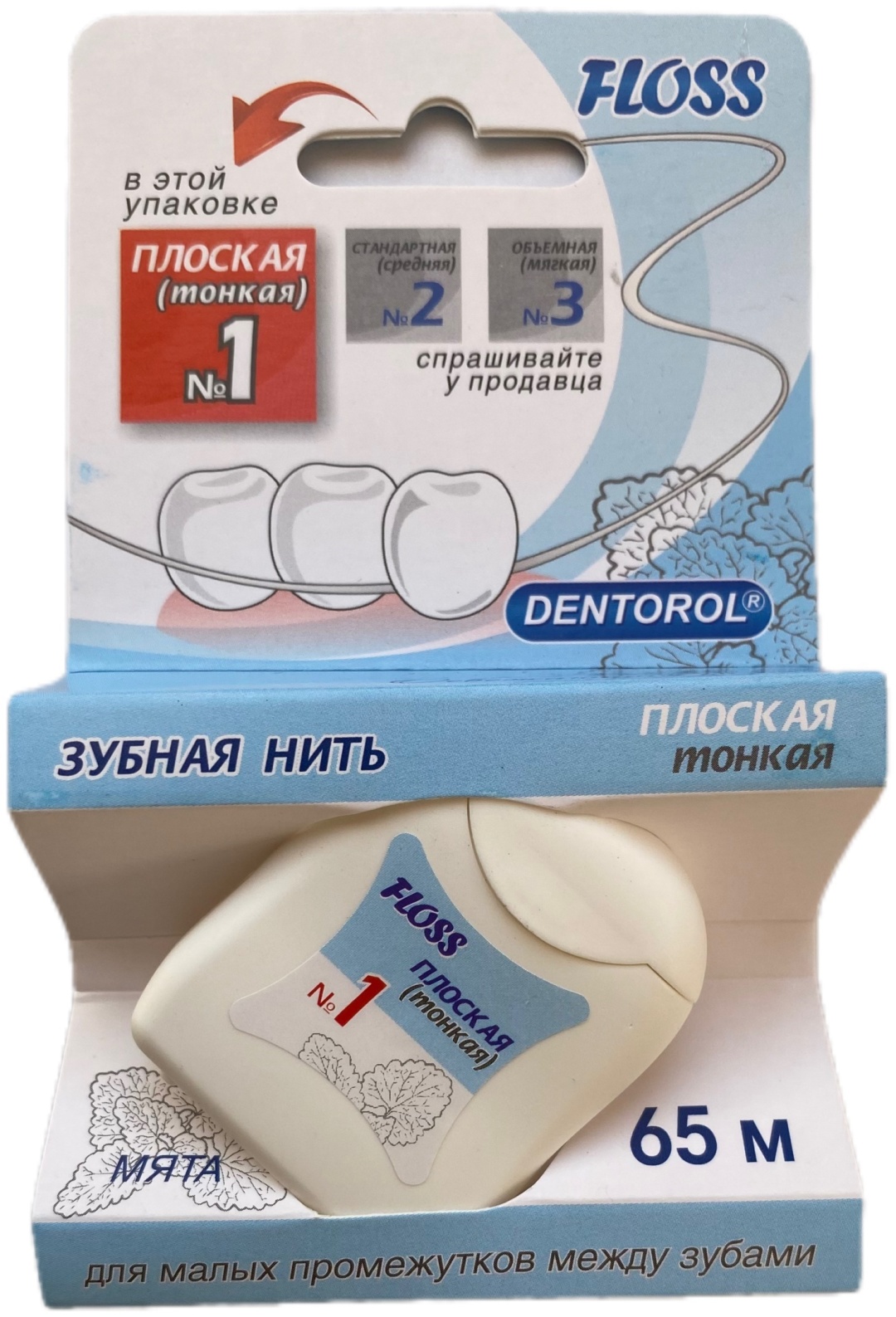 Dentorol №1 тонкая плоская 65 м