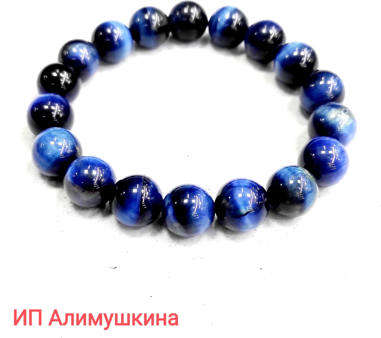 Браслет длина 21.5 см тигровый глаз, тигровый глаз