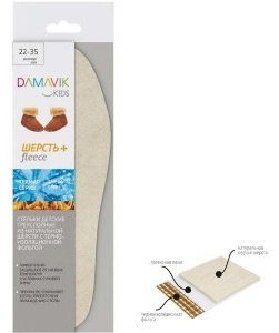 Damavik стельки 10463 детские размер 22-35, для детской обуви