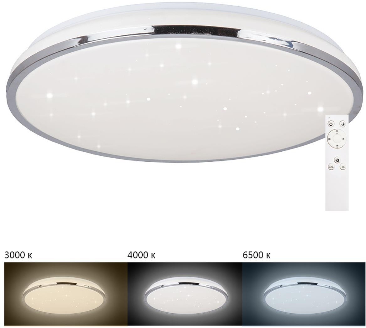 Светильник настенно-потолочный Feron LED 60 Вт белый