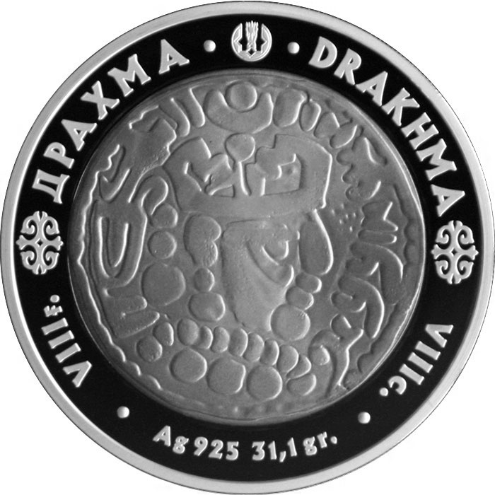 Монета сувенирная Драхма 2545 2005 г 1 шт 39 мм