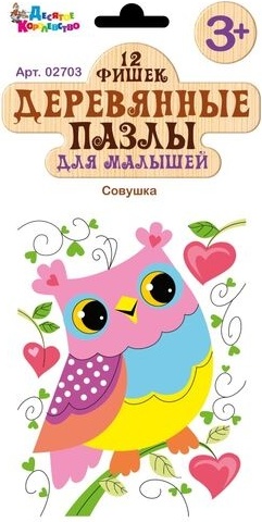 Пазл Десятое Королевство Совушка