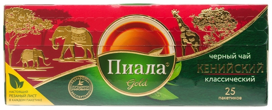 Кенийский Чай Купить