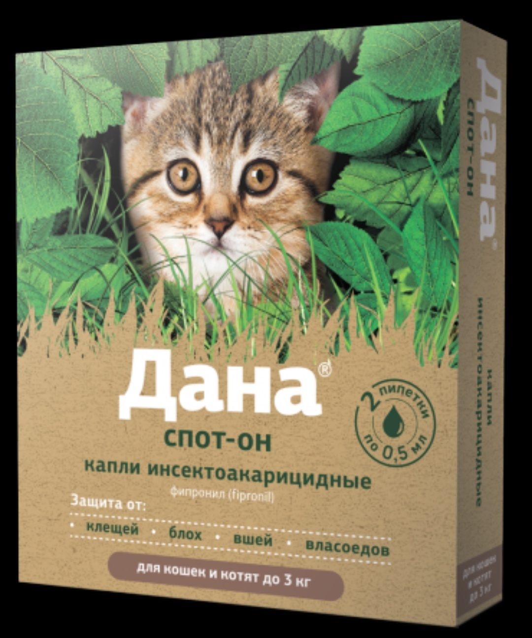 Купить Средство Apicenna капли Капли инсектотоакарицидные от блох, от ...
