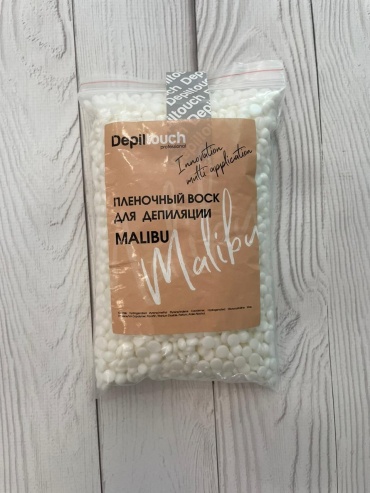 Depiltouch Malibu плотная пленочный воск 200 г
