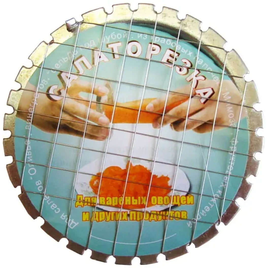 Овощерезка 382444, нерж. сталь