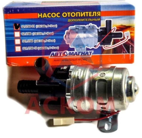 Насос отопителя салона доп. ГАЗель (d=18) Автомагнат