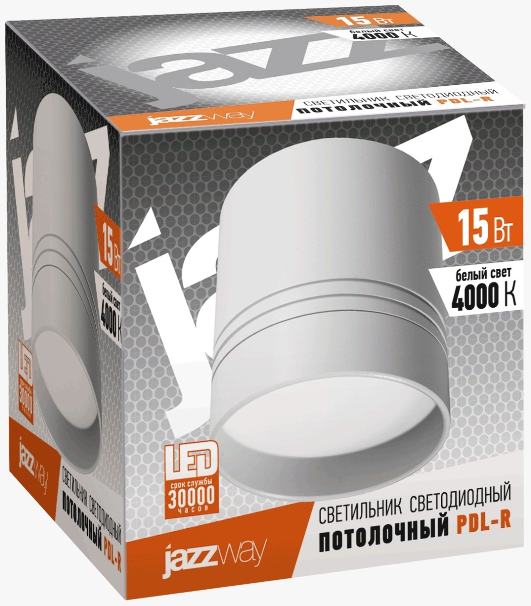 Jazzway спот PDL - R 5005709