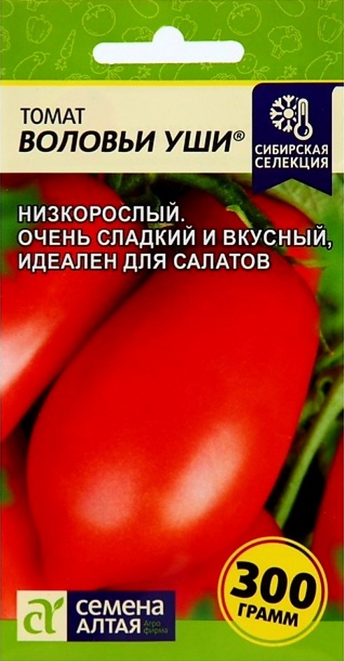 Семена Алтая томат Воловьи уши