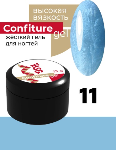 BSG гель Confiture высокая вязкость Полупрозрачный голубой с перламутром 13 мл