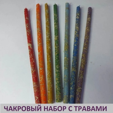 Свеча для снятия блокировок Aknyet Чакры мультиколор 7 шт