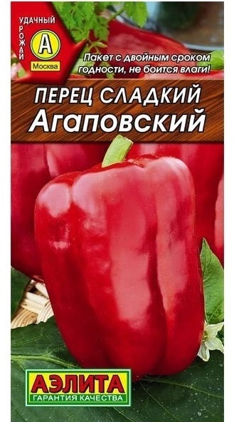 Купить Аэлита Перец сладкий Агаповский 3 шт в Алматы – Магазин на Kaspi.kz