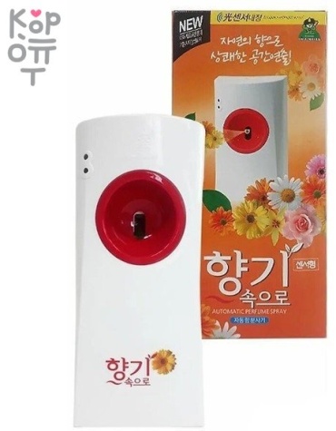 Диспенсер для освежителя воздуха Sandokkaebi Automatic Perfume Spray with sensor 8801353004828