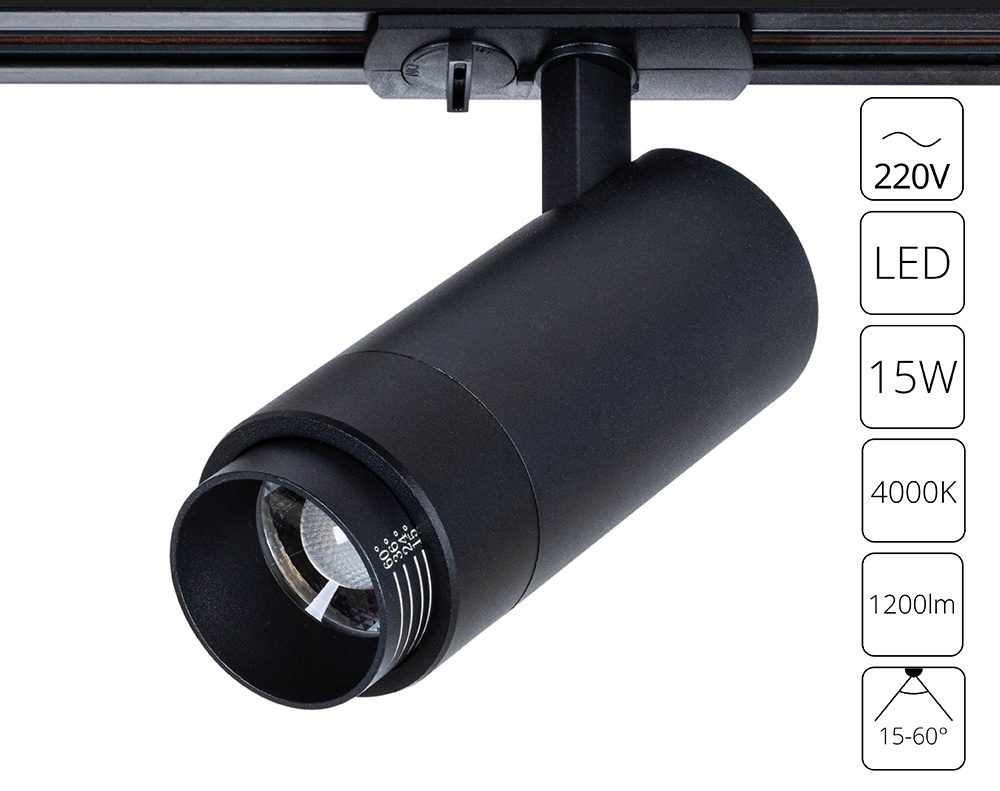 Arte Lamp трековый светильник MERAK A3540PL-1BK