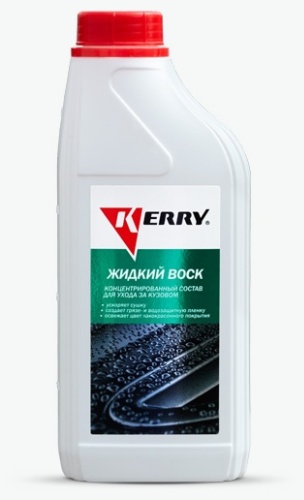 KERRY KR-308 Жидкий воск 0.1 л