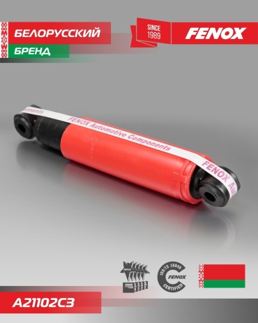 FENOX передний A21102C3 1 шт