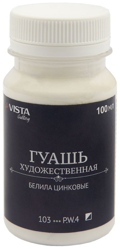 Vista-Artista VAG-100 белила цинковые 1 шт
