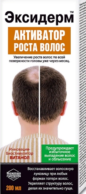 Купить Эксидерм Активатор роста волос средство от облысения 200 мл в ...