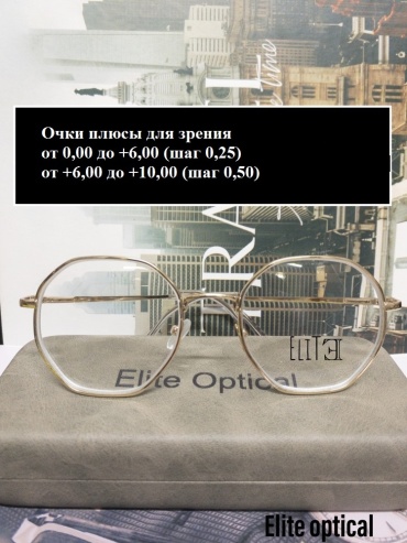 Elite Optical N.K.Karl корригирующие Очки плюсы для зрения с футляром. золотистый +0.50