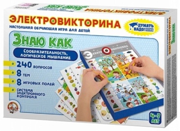 Интерактивная игрушка Десятое Королевство Знаю как