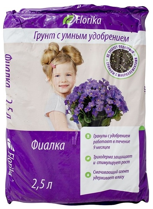 Грунт Лама Торф Фиалка 2.5 л
