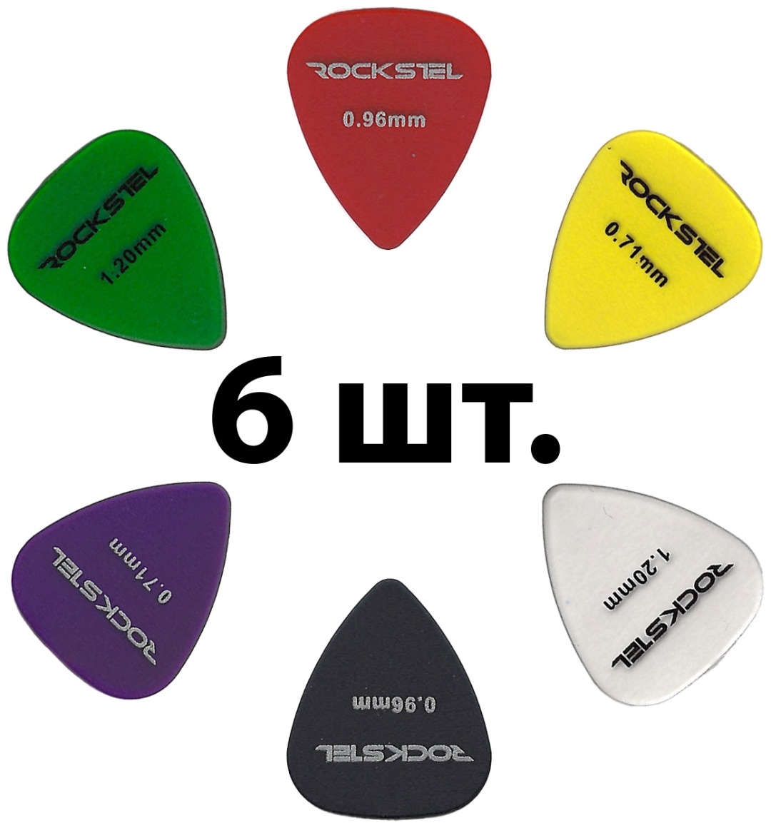 RockStel R-Mix3-6 6 шт