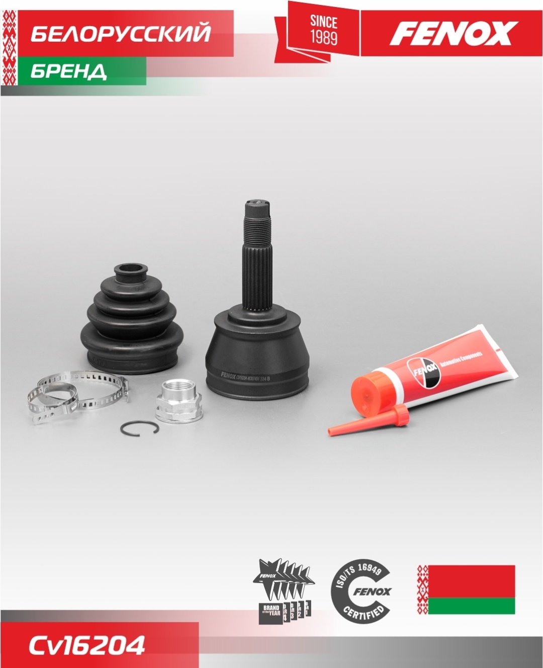 FENOX шрус наружный CV16204