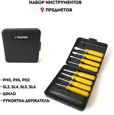 Набор инструментов универсальный 9 в 1 TESPRO TESPRO-009
