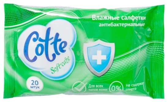 Купить Влажные салфетки Cotte Антибактериальные 20 шт в Алматы ...