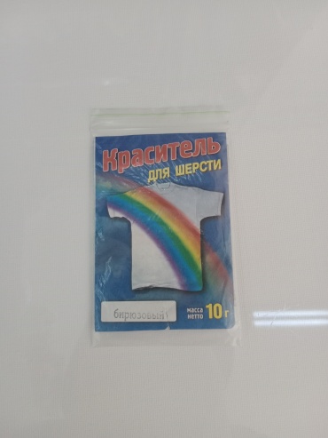 Краски для ткани Бирюзовый 1 шт