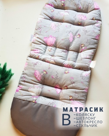 Матрас для коляски серый, 1 шт