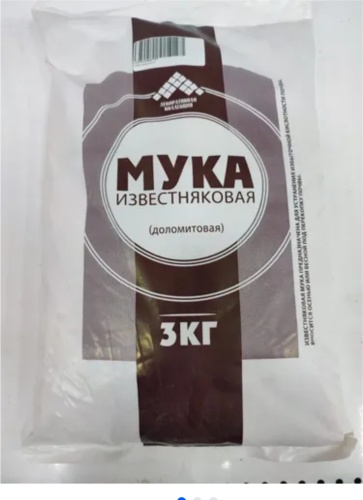 Ваше Хозяйство порошок Доломитовая мука 3 л 1 кг