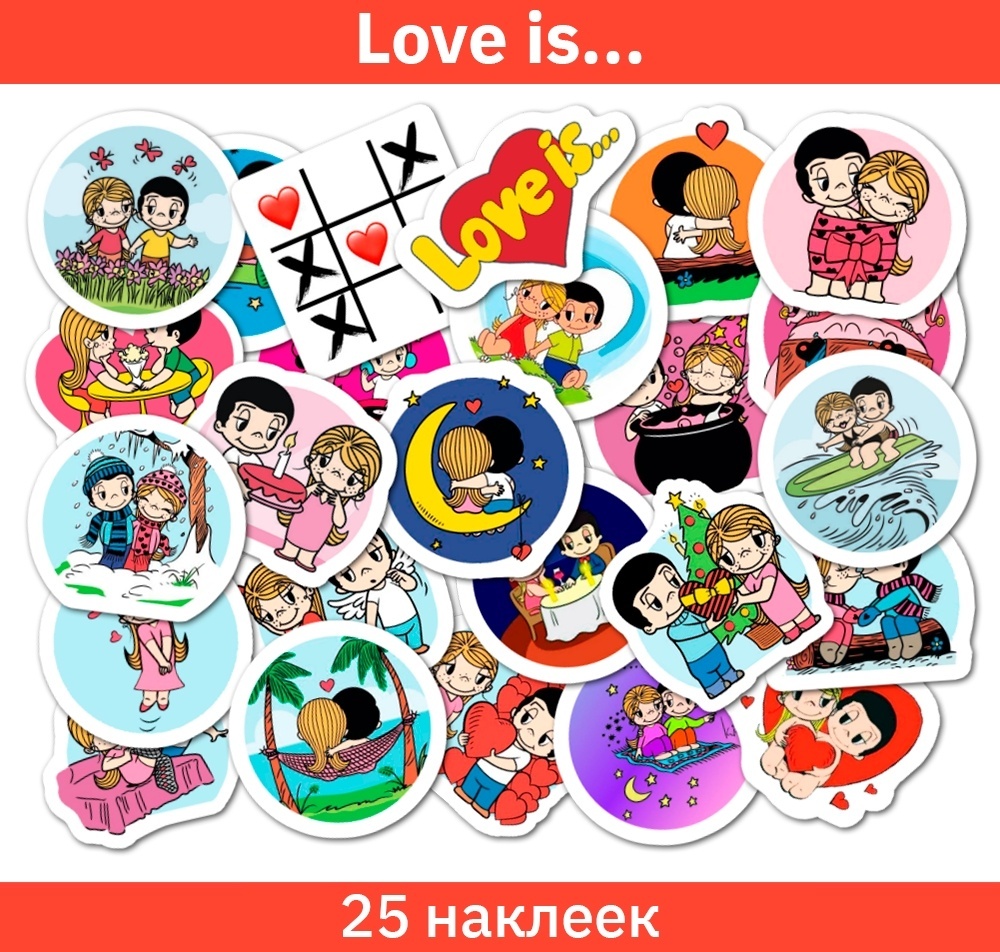 Купить Наклейки Sticker Universe Love is в Алматы – Магазин на Kaspi.kz