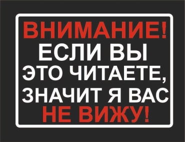 DIVAD наклейка 624364 40x25 см