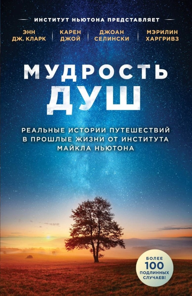 Реальные истории из жизни про секс Реальные истории из жизни про секс