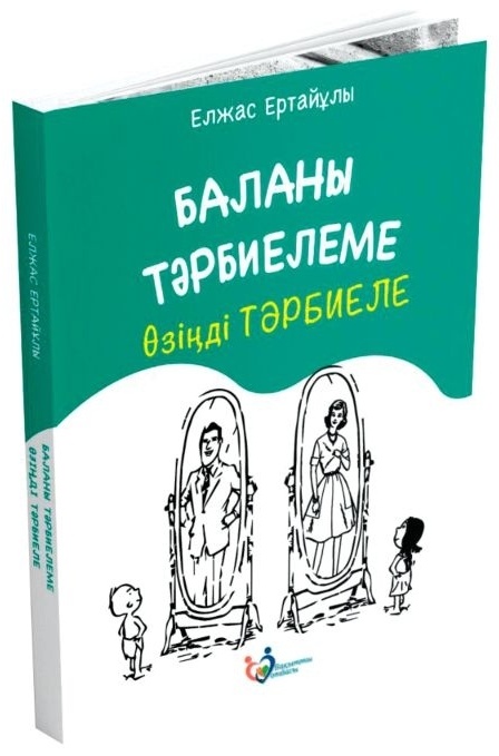 Қорлау порно Әкесі қызының порносын ұрады