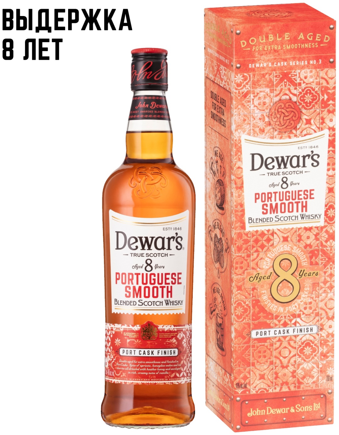 Dewar s portuguese smooth