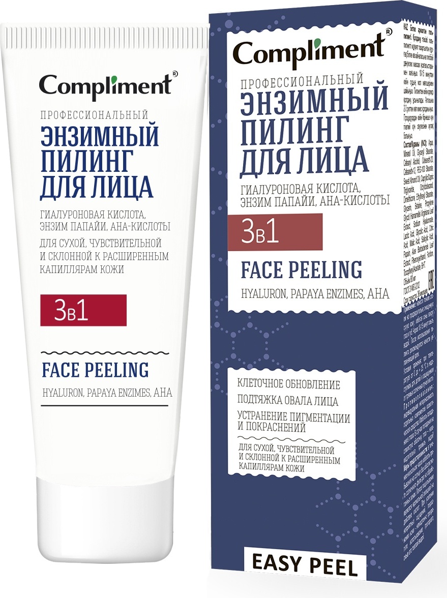 Купить Compliment Энзимный пилинг для лица 80 мл в Алматы – Магазин на ...