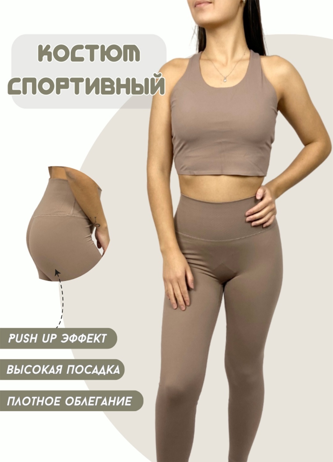 Спортивный костюм Sportleader коричневый